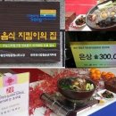 신동양 - 영등포구 여의나루로 42 | 신동양