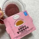 올더디저트 | CU 편의점 신상 디저트 올더어글리 두바이식 딸기쫀득쿠키 솔직후기