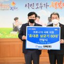 (주)지텍 김천인터넷뉴스