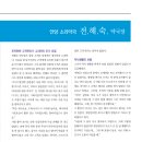 소라약국 이미지