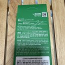 헬로멍멍 | 산책길 강아지 필수 템 해충 방지 강아지 산책 클립 [헬로 마이펫 멍멍 산책 가는 길]