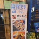 전주 신시가지 스타박스 사거리 이자카야 술집 텐노쇼군 후기