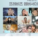 (주)네츄럴바이오코리아 네이버블로그