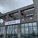 육전국밥 이미지