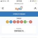 복권 이미지