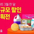 수할인마트정육