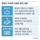 MS테크