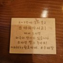 나무향 가득 | 수제 팥빙수 &amp; 호두과자와 커피 맛집~ 나무향 가득한 창원 북면 한옥 카페 원효☕️