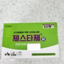 소화온누리약국 이미지