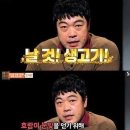 감탄생고기 이미지
