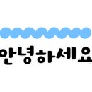 유운1리 이미지