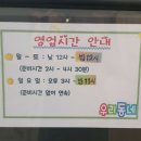 전과돼지찌개