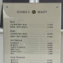 더블유뷰티 이미지