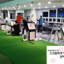 땡그랑 스크린 골프연습장 이미지