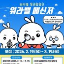 메신저 아시아경제