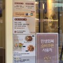 참치장수 | 홍대입구역 닭장수김밥 고추냉이 명이참치콤비 세트 후기