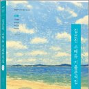 2027 김은진 스페듀(Special Education) 기출분석집 Vol.2/김은진/박문각 이미지