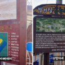 빙기실영농조합법인 이미지