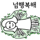 영순이네