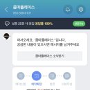 콤마플레이스(COMMA Place)
