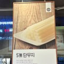 바르다김선생울산