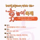 쌍용차지부. 재능노조를 위한 바자회&축제, 여성삼국카페: 소울드레서,쌍화차&코코아, 화장발 이미지