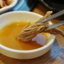 대전뚝배기