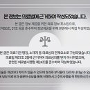 숲속마을한의원 이미지