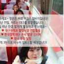 청바지습격사건