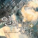 스카이북