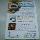 동문한의원 이미지