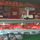 제일유통 이미지