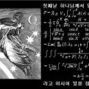 천지창조