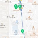 부평대로63번길 71번길 이미지