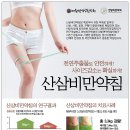 산삼한의원 이미지