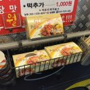 강정새마을금고 이미지