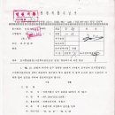 솔밭공원 농구장 이미지