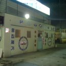 조은셀프세차장 이미지