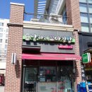 날라리 꼬마김밥 세종고운점