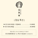 마산역 앞 이미지