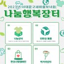 구청 광장 재활용 이미지