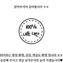 원주밝은안과의원 이미지