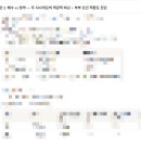 인스타부동산컨설팅 | 결혼 후 재테크 첫걸음! 해피씨쀼 1:1 컨설팅 후기