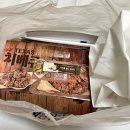 당신은지금치킨이땡긴다 군산대명점 이미지