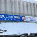 안성맞춤랜드공원1 이미지