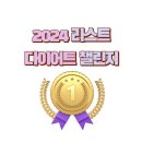 챌린지(봉곡점) 이미지