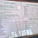 유기농카페