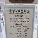문정고등학교 문정근린공원앞 | 문정교육문화관 수영장 강습 후기(4개월 초중급반)