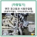 소사점기아오토큐 이미지