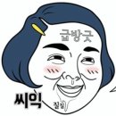 용담골 이미지